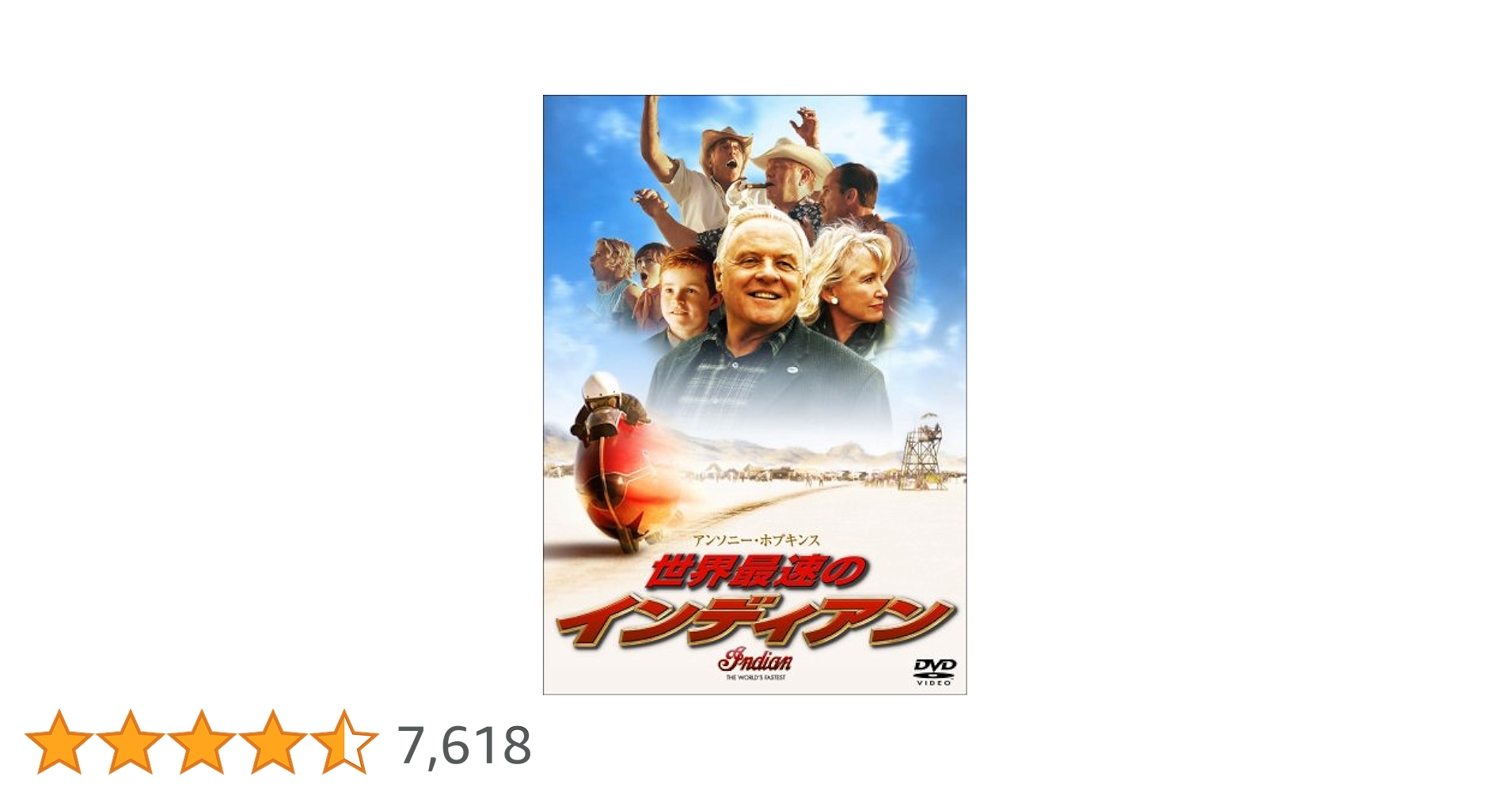「世界最速のインディアン」「バート・マンロー」 DVDと本のセット 映画だけじゃ語れない。“世界最速のインディアン”は実在した